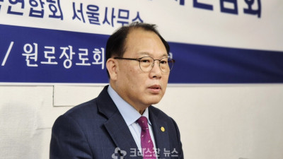 기독교대한감리회는 황제의 놀이터인가?