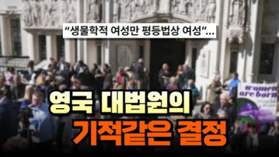 대한민국의 사법부도 이와 같기를~